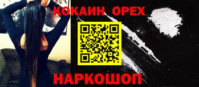 гидра Ликино-Дулёво