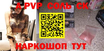 spice Кумертау