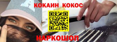 кокс Ливны