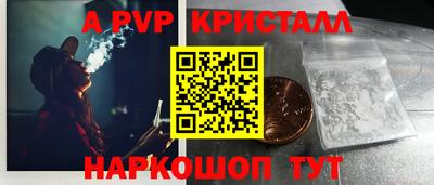 spice Кумертау