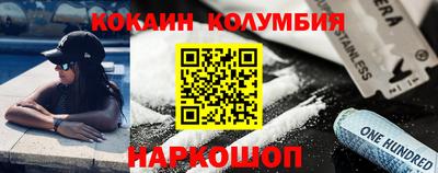spice Кумертау