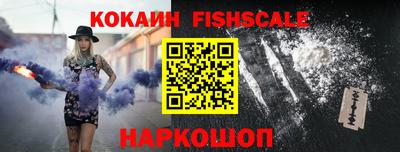 мефедрон VHQ Лесосибирск