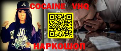 мефедрон VHQ Лесосибирск