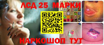 кокс Ливны