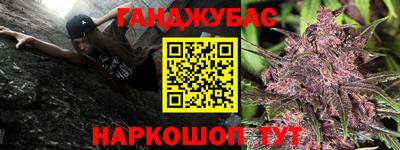гидра Ликино-Дулёво