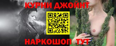 spice Кумертау