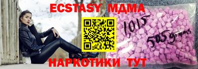 мефедрон VHQ Лесосибирск