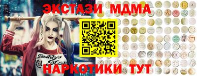 трава Кунгур