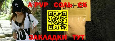 кокс Ливны