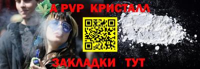 гидра Ликино-Дулёво