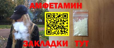 mdma Кулебаки