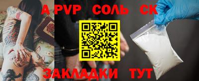 трава Кунгур