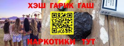 кокс Ливны