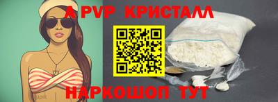 spice Кумертау