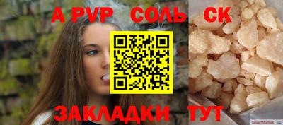кокс Ливны