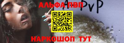 трава Кунгур