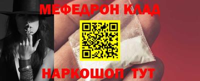 трава Кунгур