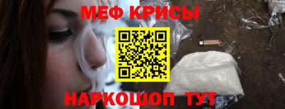 spice Кумертау