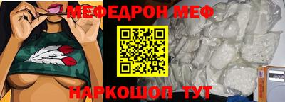трава Кунгур