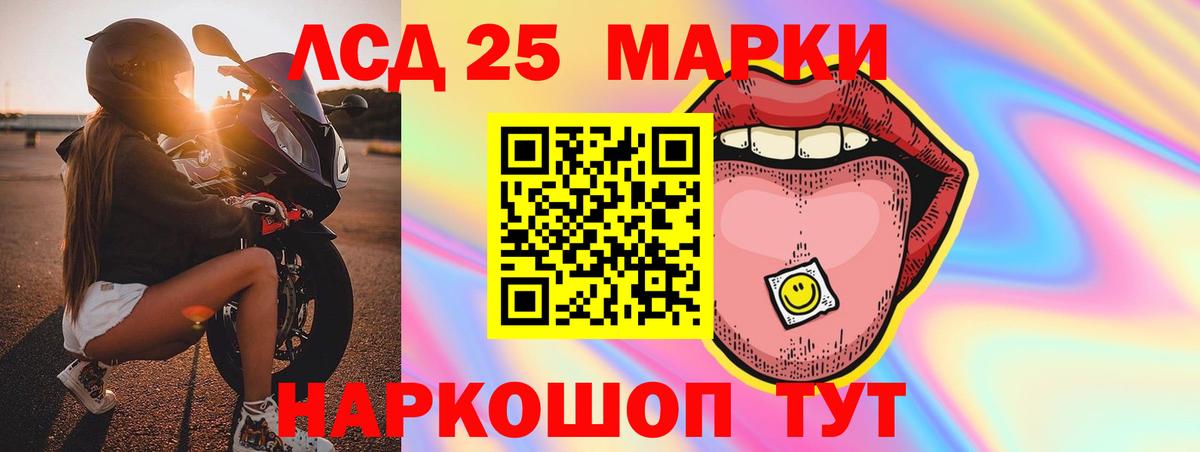 Кашира  Лсд 25 экстази кислота  Вход с VPN 