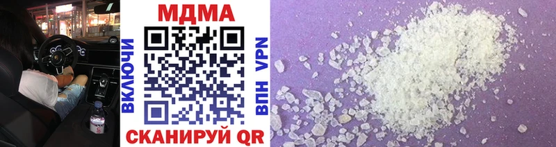 MEGA зеркало  Кашира  MDMA crystal 