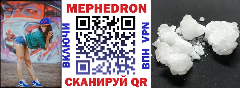 МЯУ-МЯУ 4 MMC  купить наркоту  Кашира 