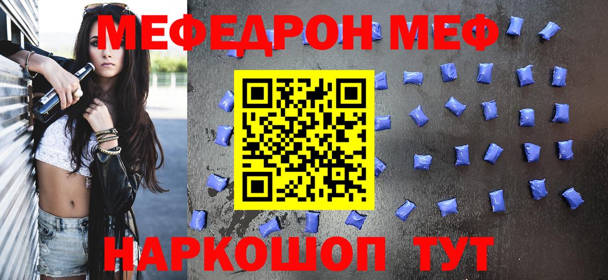 МЕФ  Вход с VPN  Кашира  МЕФ 4 MMC  МЕФ 