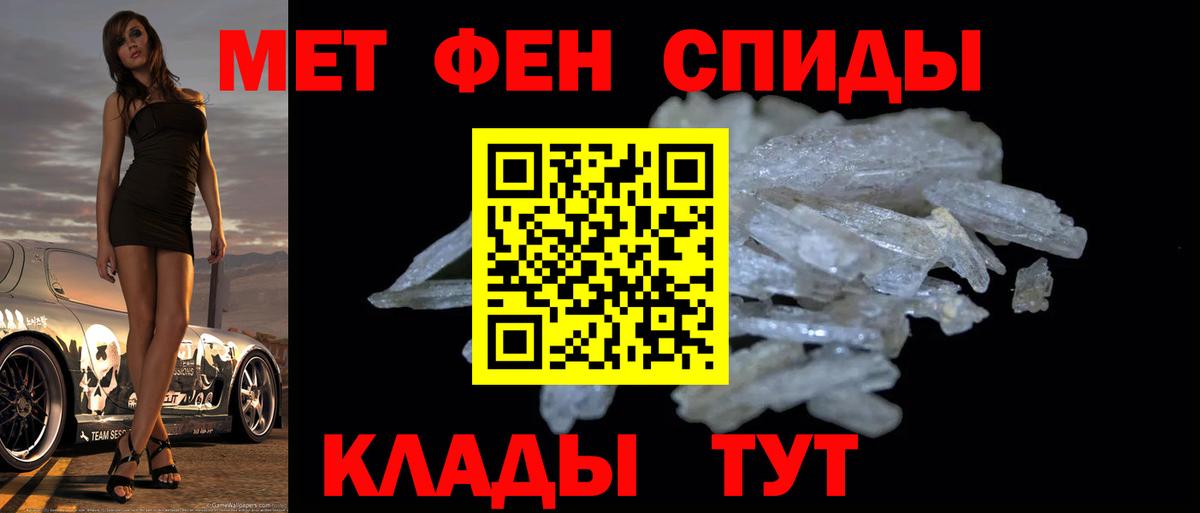 Кашира  Метамфетамин мет  Вход с VPN 