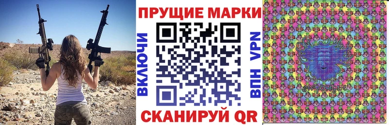 Марки NBOMe 1,5мг  Кашира 