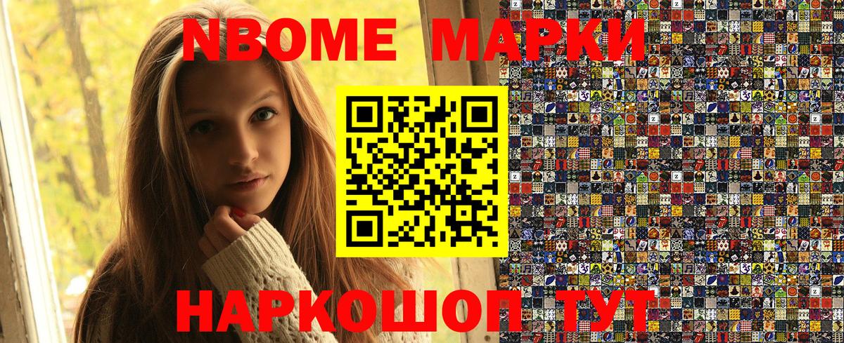 Кашира  как найти   Наркотические марки 1,5мг  Вход с VPN  Наркотические марки 1,5мг 