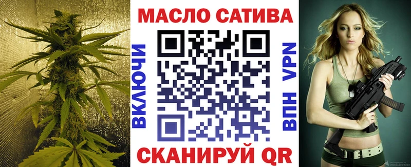 ТГК вейп  дарк нет официальный сайт  Кашира 