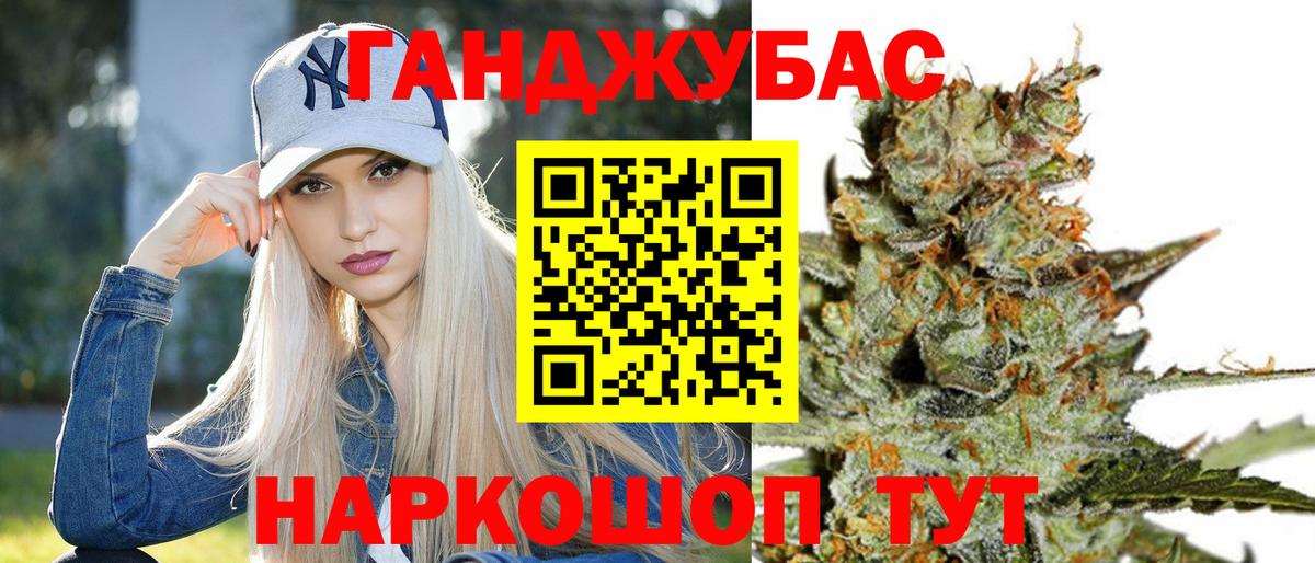 Бошки Шишки конопля  Конопля конопля  МАРИХУАНА White Widow  Вход с VPN  Кашира 